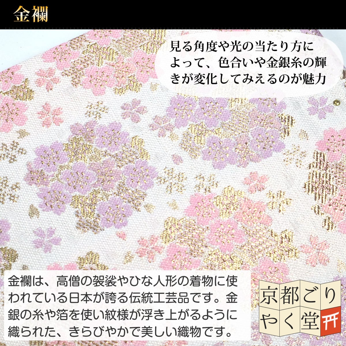 御朱印を貼らずに収納」御朱印ホルダー 書き置き用 ポケット 見開き