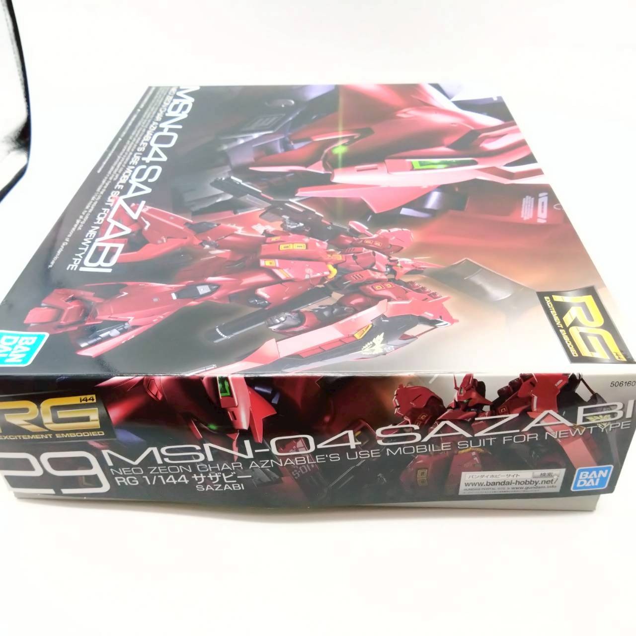 RG 1/144 サザビー