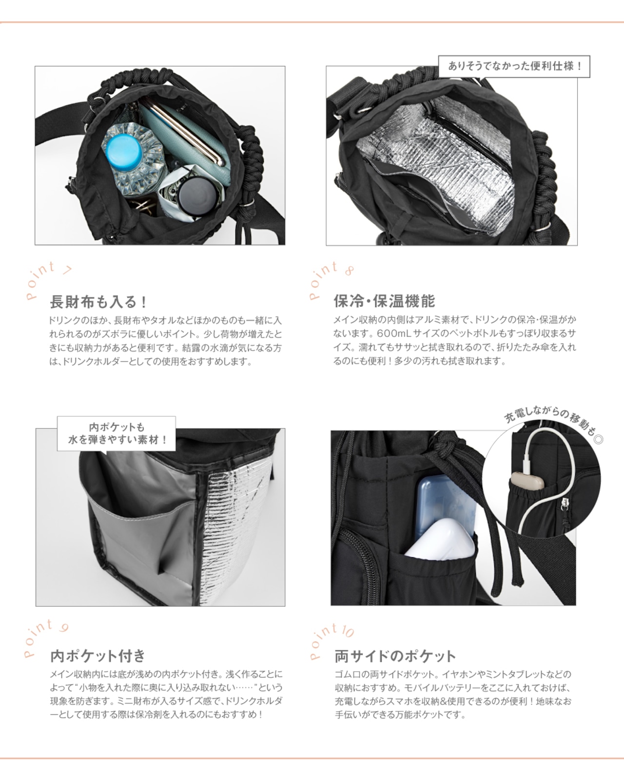ZUBORA COOLER SHOULDER BAG