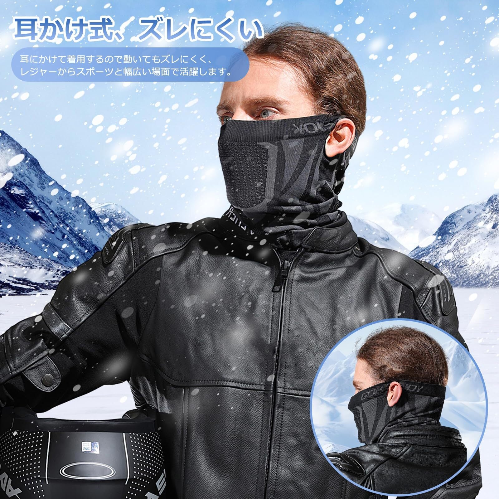 フェイスカバー 春夏用 バラクラバ フェイスマスク 接触冷感 UVカット 目出し帽 自転車 バイク ロックブロス バラクラバフェイスマスクカバー36枚 UV保護 防風フェイス保護カバー アウトドアスポーツ/オートバイ/ランニング/ライディング用