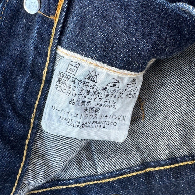 Levi’s 506XX デニムジャケット バレンシア工場製 画像6