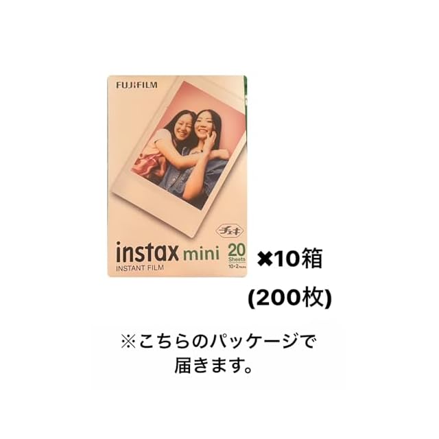 FUJIFILM instax mini フィルム 10枚入り 2パック 【公式通販】