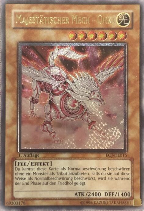 【Cランク】光神機-桜火(ドイツ語版(レリーフ)