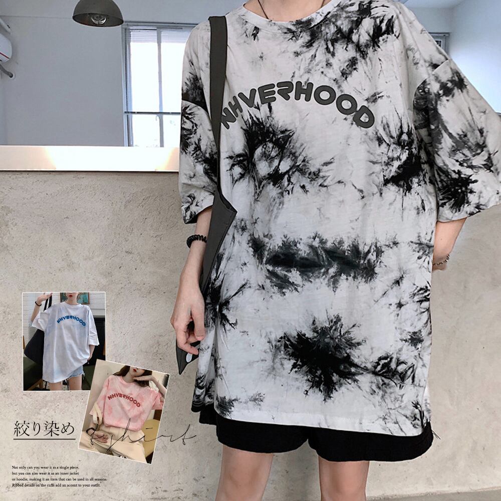 絞り染め Tシャツ レディース トップス 半袖 春夏 きれいめ 大人可愛い ロゴ ロング カジュアル 大きいサイズ かっこいい 大人 大人女子 ロンt Ritz Chic 絞り染め Tシャツ レディース トップス 半袖 春夏 きれいめ 大人可愛い ロゴ ロング カジュアル 大きいサイズ かっこいい 大人 大人女子 ロンt Ritz Chic