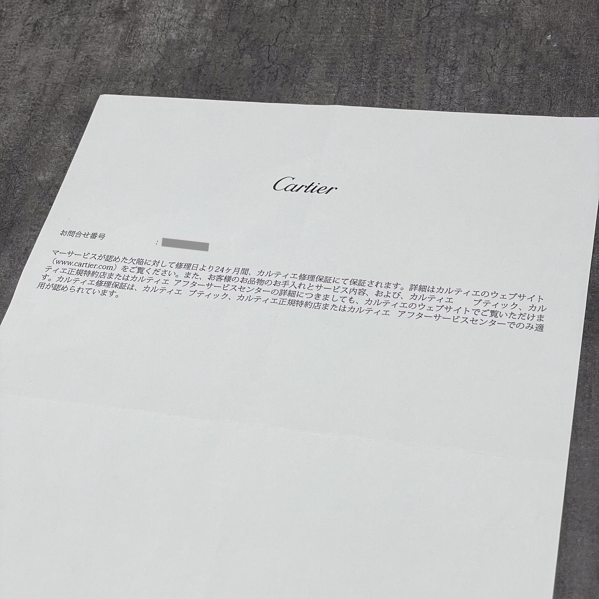 カルティエにてコンプリート済 Cartier パンテールリュバン 未使用品 カルティエパンテール リュバン レディース 腕時計 CARTIER 中古