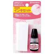 シャチハタ おなまえスタンプ用 交換用インキセット GA-BR