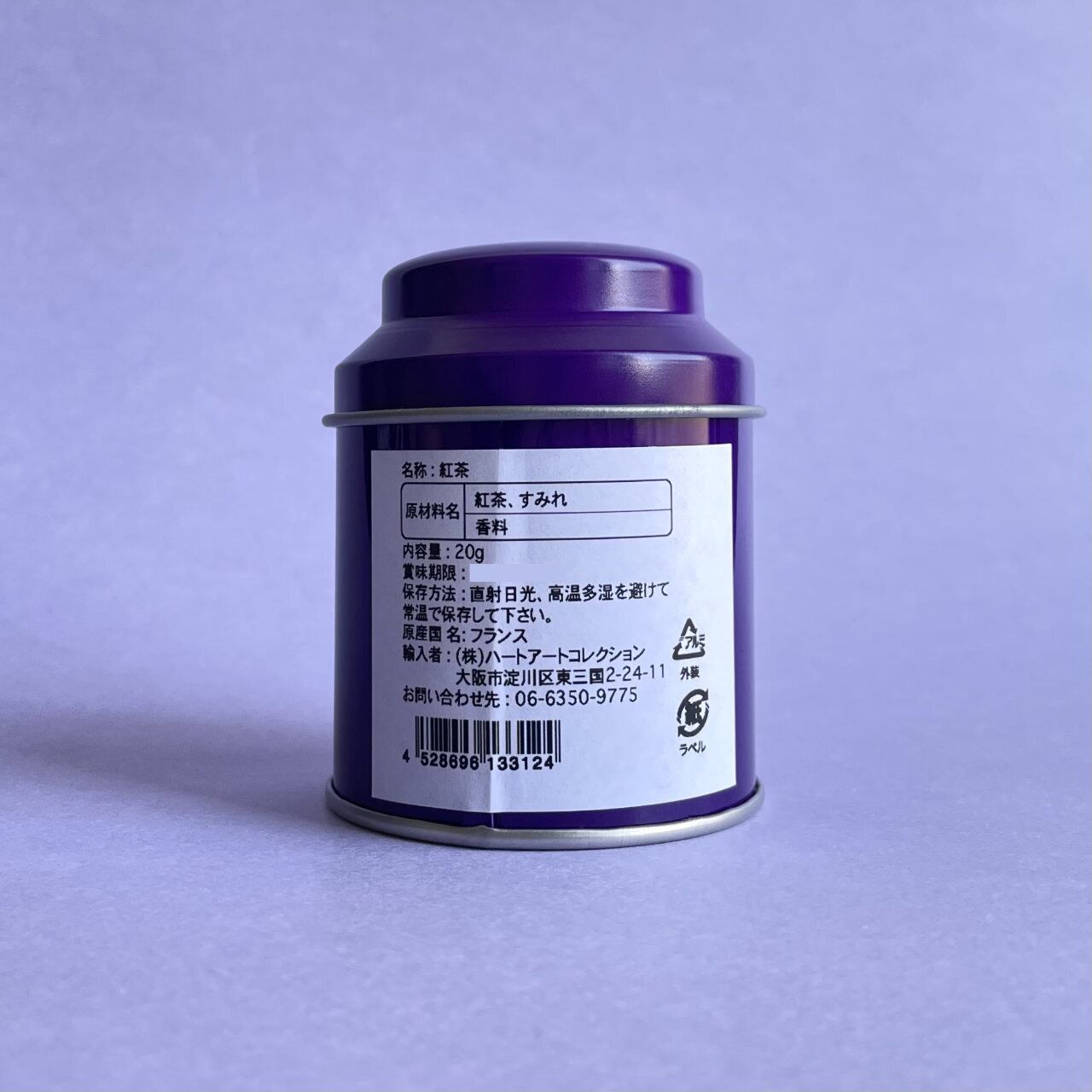 スミレ紅茶 20g(茶葉) La Maison de la Violette フランス