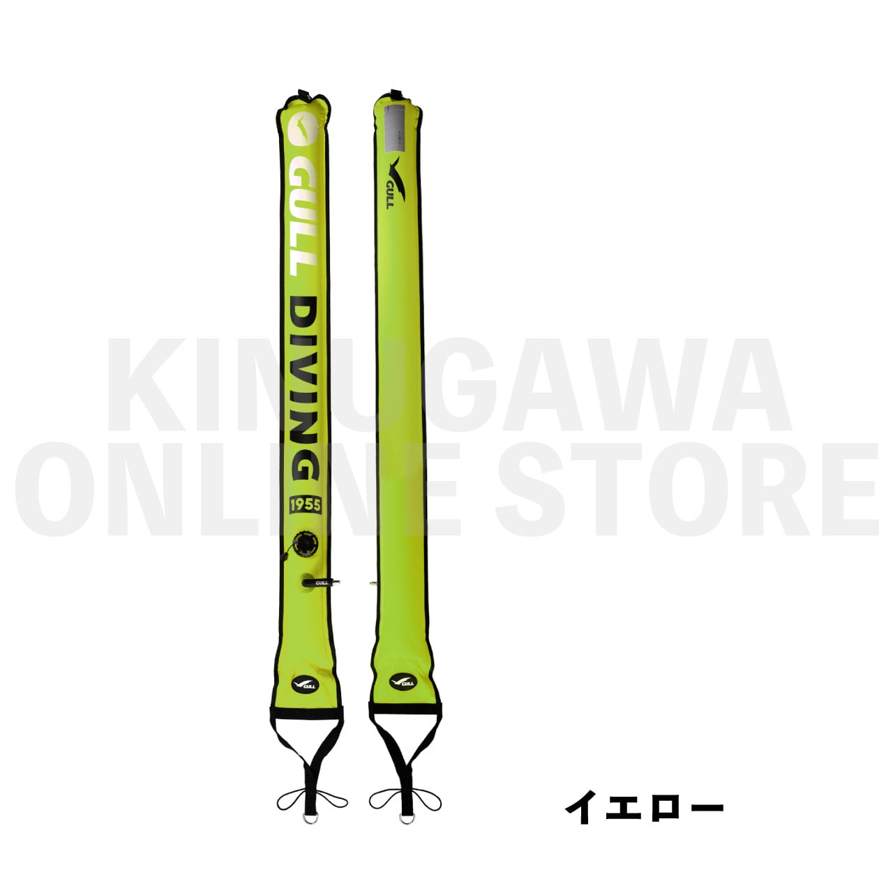 SMB(Surface Marker Buoy)|GULL シグナルフロート