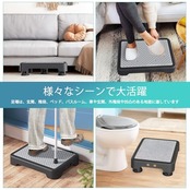 SPACEKEEPER 踏み台 低踏み台 段差解消 伸縮可能 踏台昇降用トスツール 足置き 乗り降り 滑り止め 補助 介助 車 乗り降り 玄関 浴室 高齢 介護 耐荷重250kg 42×32×7.1~10.2cm ブラック+グレー