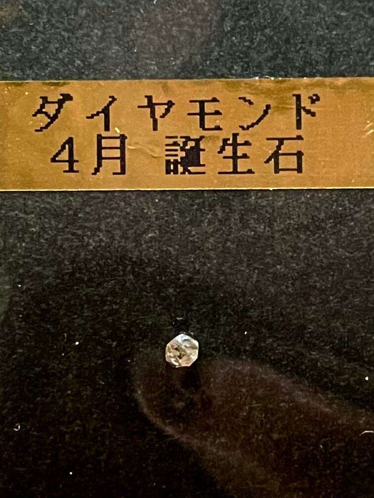 10) ダイヤモンド原石(蛍光) | レムリアの太陽