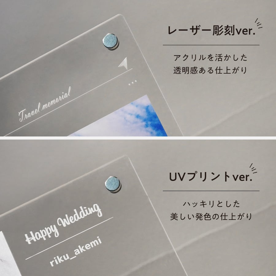 クリアフレーム】割引あり！！文字デザイン選択可能☆家族名入れ