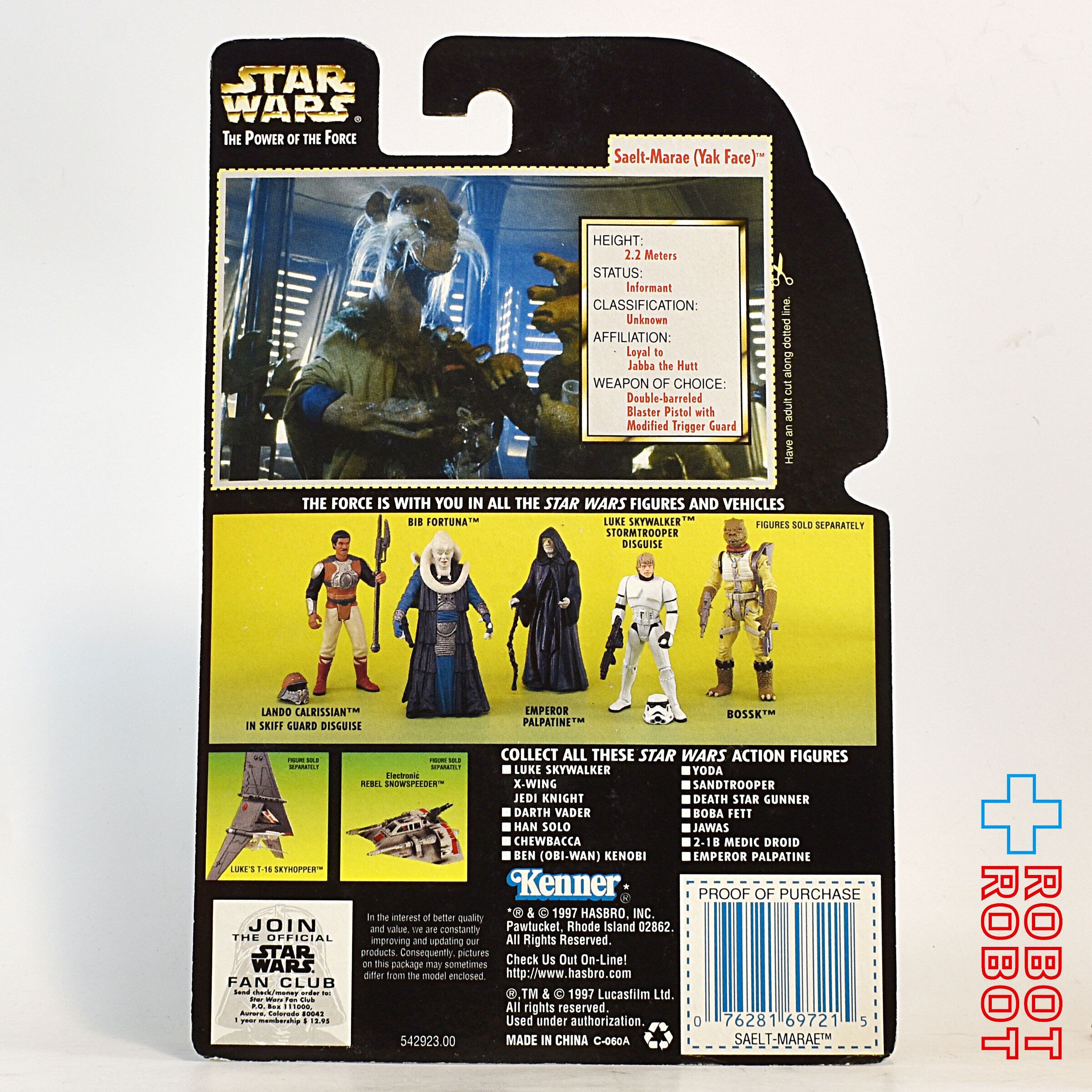 スター・ウォーズ POTF2 グリーンカード ヤク・フェイス ホロ付 3.75