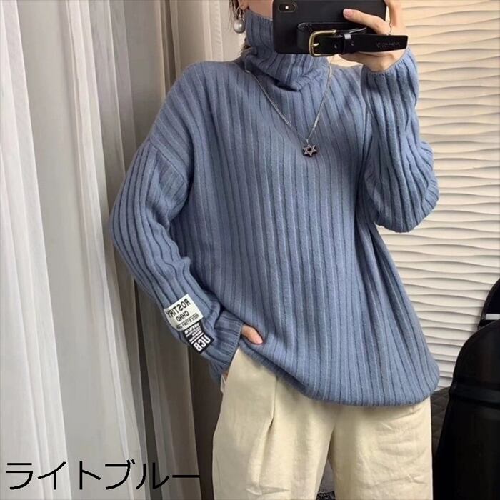 袖タグ オーバーサイズ セーター ニット タートルネック ドロップ