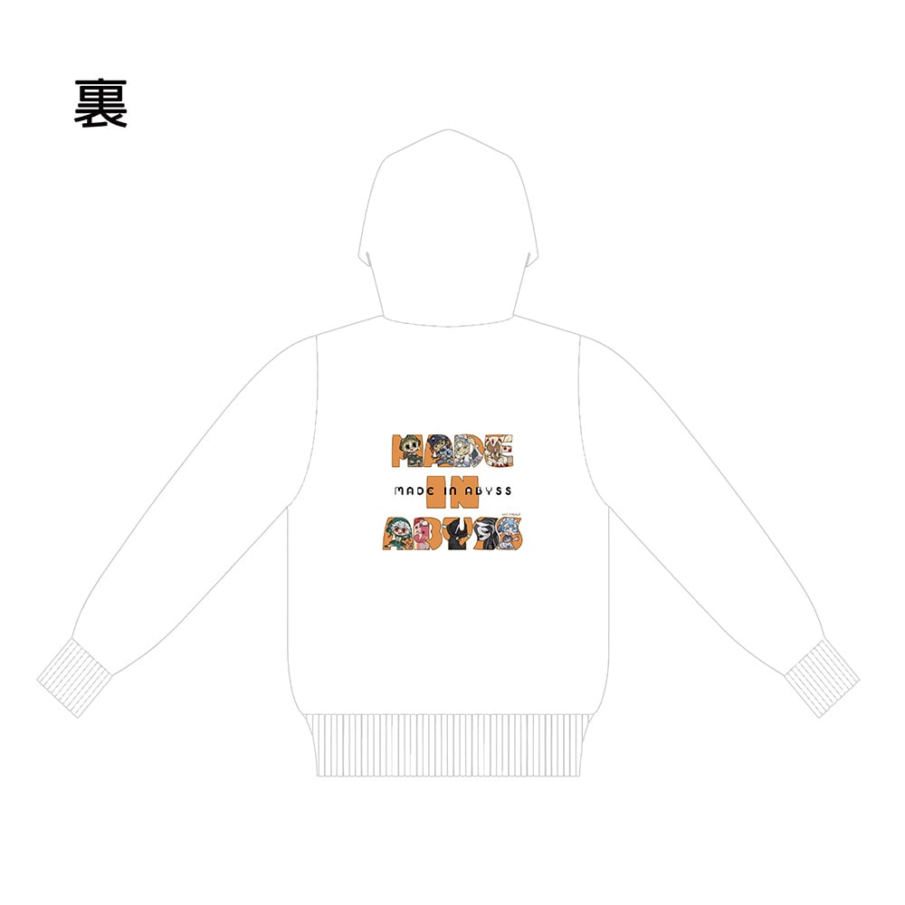 メイドインアビス 烈日の黄金郷 パーカー(ミニキャラ)M/L/XLサイズ