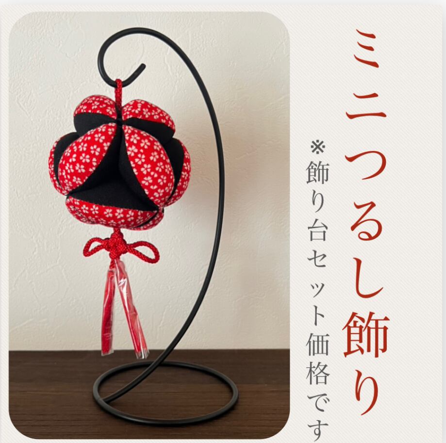 精麻しめ縄龍 Sサイズ 水晶宝珠付き | Pay ID