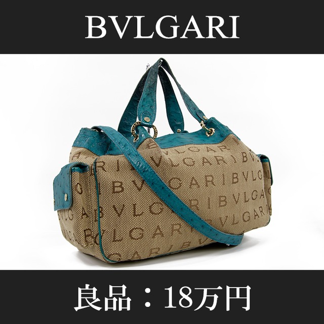 【全額返金保証・送料無料・良品】BVLGARI・ブルガリ・2WAYショルダーバッグ(ロゴマニア・オーストリッチ・斜め掛け・人気・高級・L019)