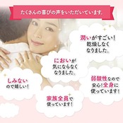 デリケートゾーン専用ソープ PH-JAPAN-PREMIUM フェミニンウォッシュ (150ミリリットル (x 4), パッショネイトブルーム)