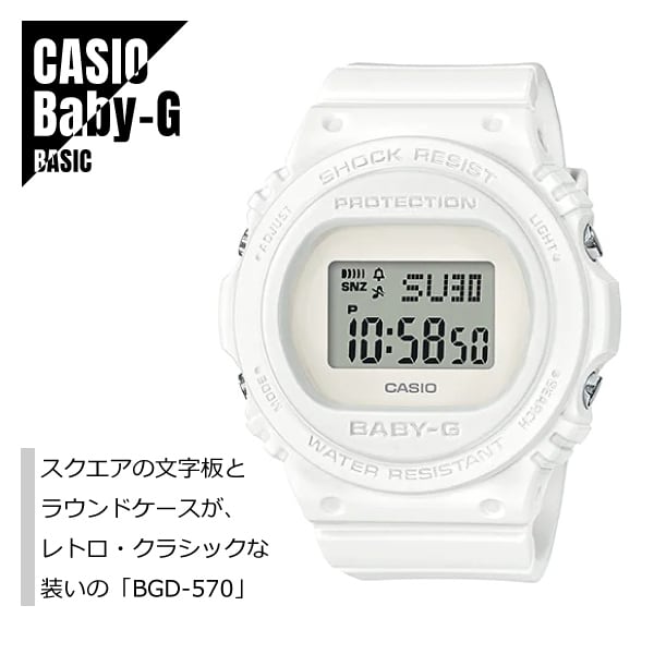 CASIO Baby-G レディース WHITE 腕時計 - 時計