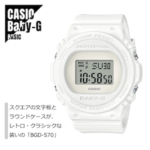 CASIO カシオ Baby-G ベビーG BASIC BGD-570-7 ホワイト 腕時計 レディース