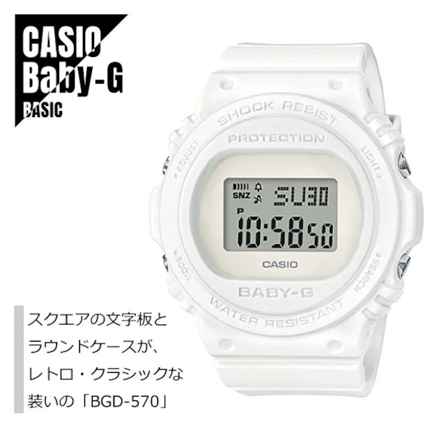 CASIO カシオ Baby-G ベビーG BASIC BGD-570-7 ホワイト 腕時計 レディース