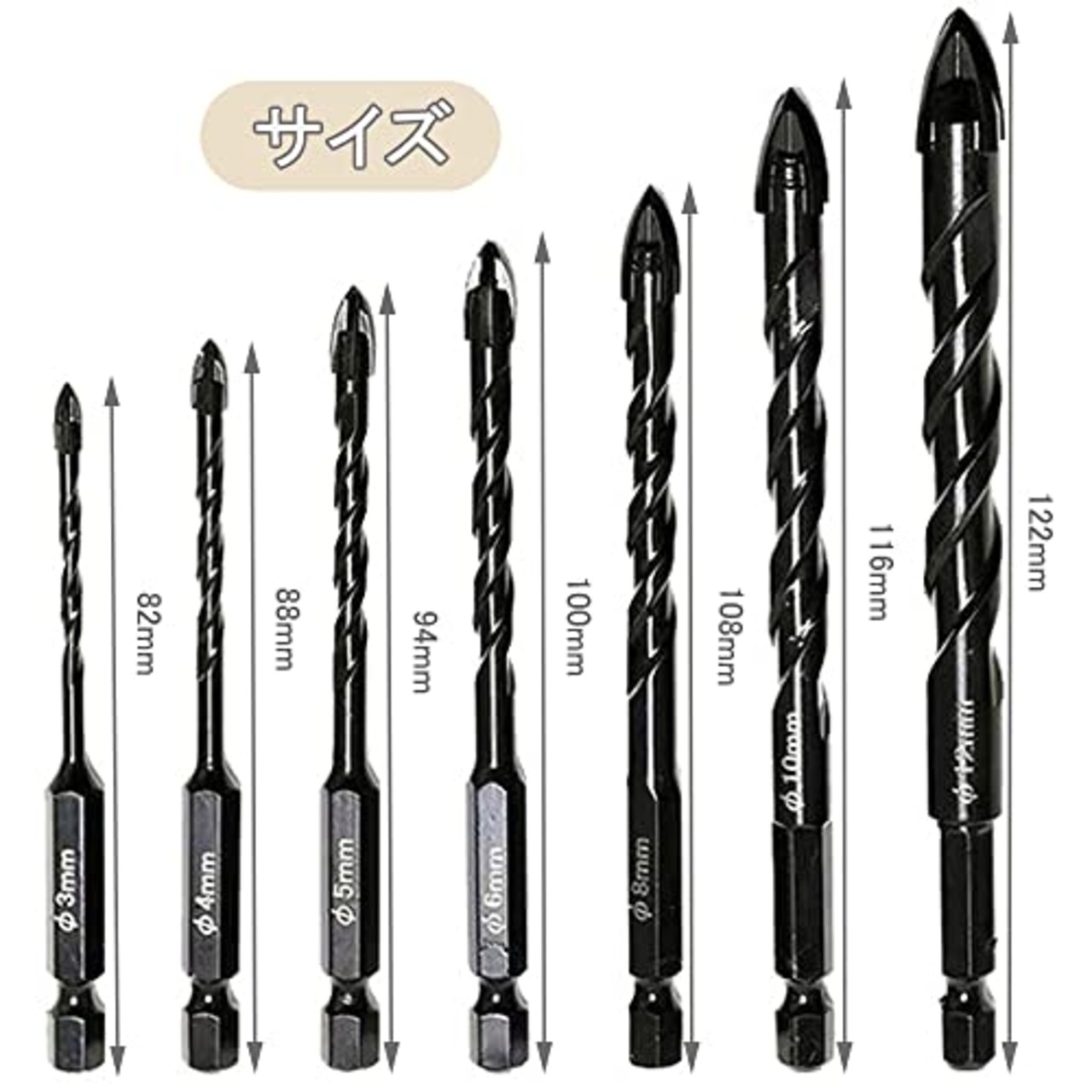 YFFSFDC コンクリート ドリル ビット 六角軸穴あけドリル ガラスドリルビット 7個入り 超硬刃ドリルビット ガラス 陶器 タイル 鋳物の穴あけ用 3mm 4mm 5mm 6mm 8mm 10mm 12mm ブラック