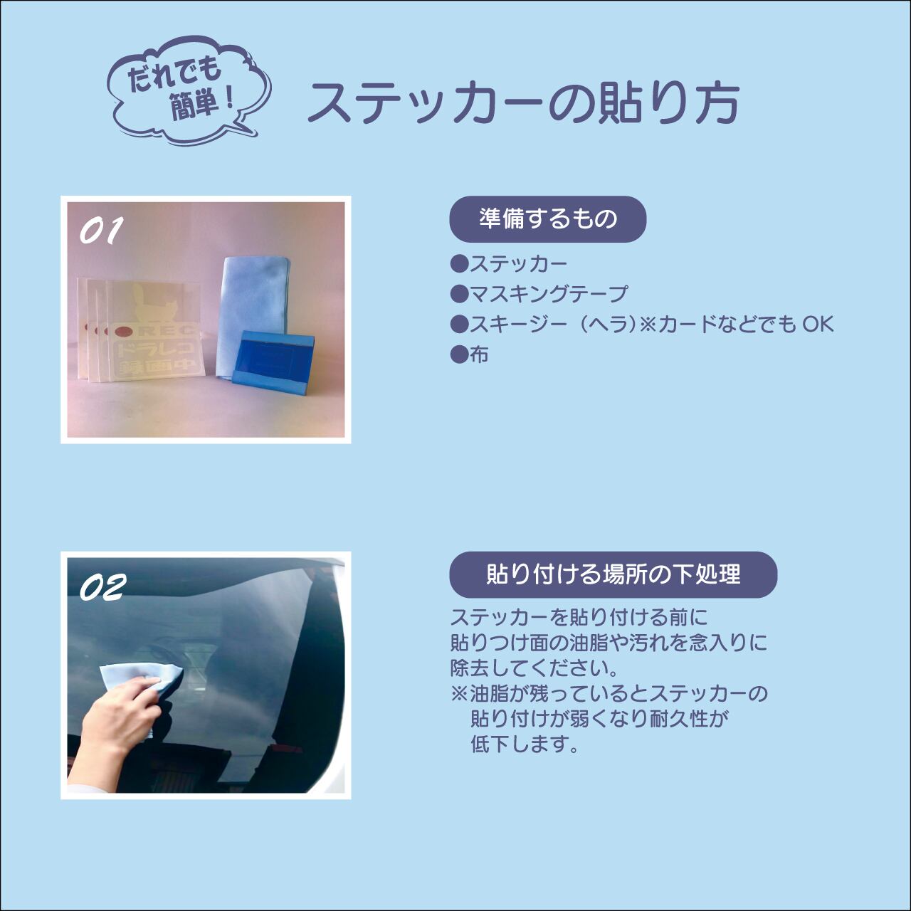 家族　犬　ドッグ　ピクトグラム　オリジナル　カメラ　ドラレコ　ドライブレコーダー　ステッカー　カッティング用シート　REC　撮影中　搭載車　車載カメラ　あおり運転防止　防犯　かわいい　シンプル　防水　耐水