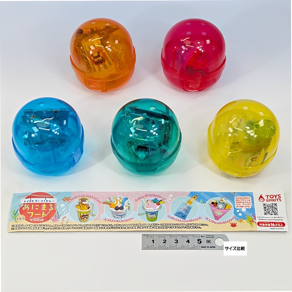フルコンプリート】 トイスピすいぞくかんのあにまるフードマスコット