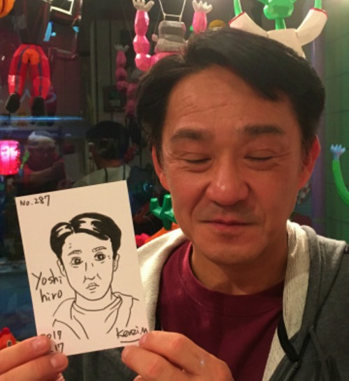 ヨシヒロさん　287円