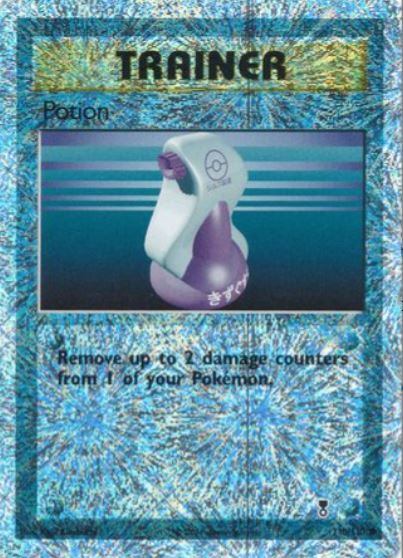 きずぐすり レジェコレ リバホロ / Potion Legendary Collection