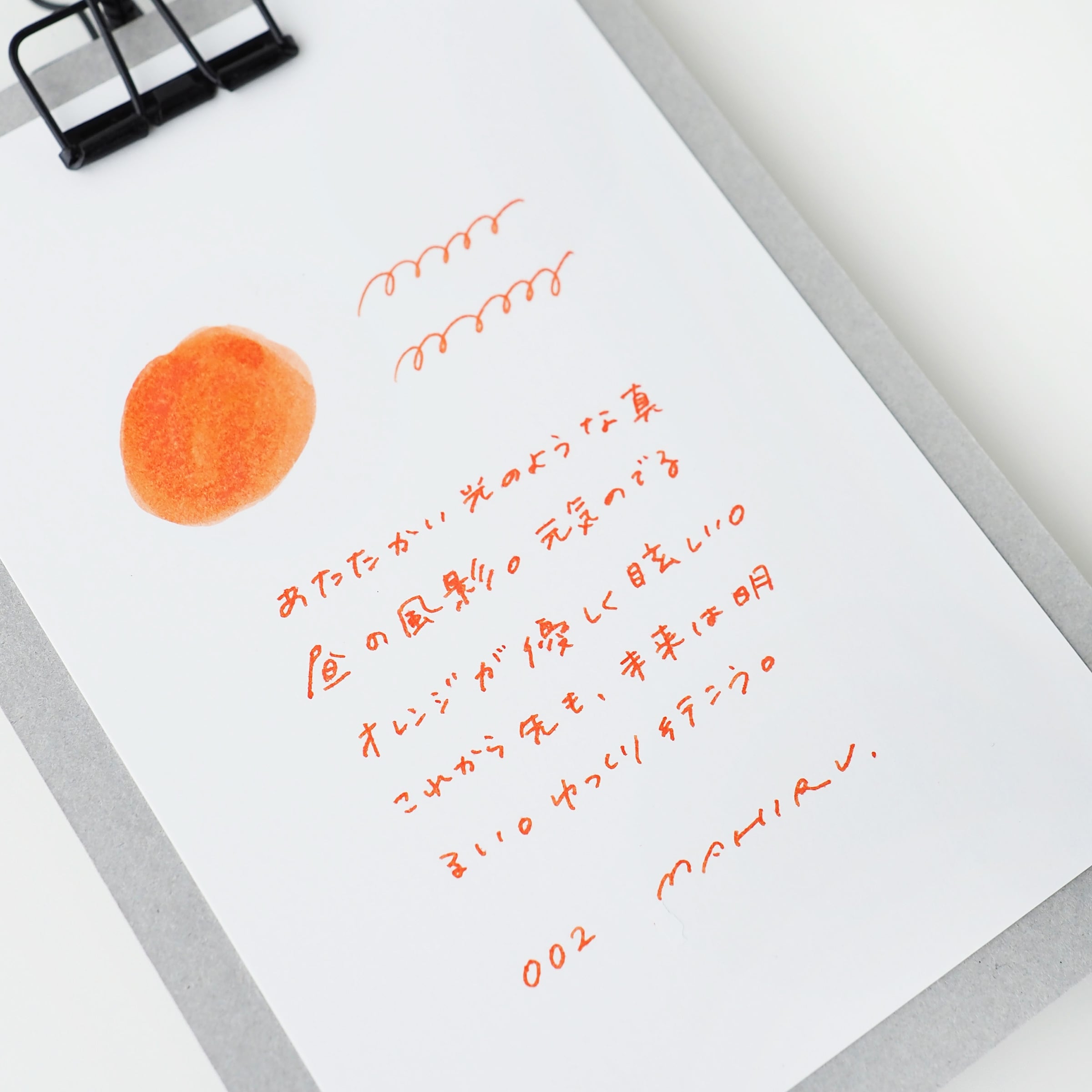KAKNUR INK 002｜MAHIRU（真昼） | ASANEL