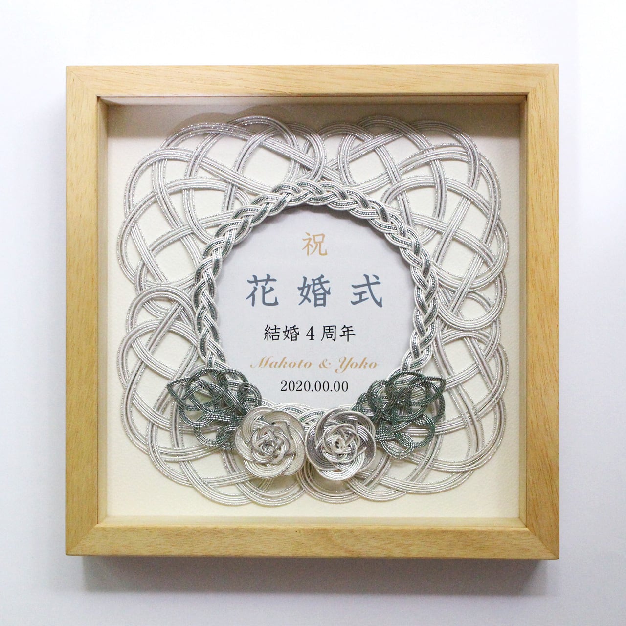 水引お祝いフレーム 2輪の薔薇 銀｜銀婚式・結婚周年祝い・両親贈呈品