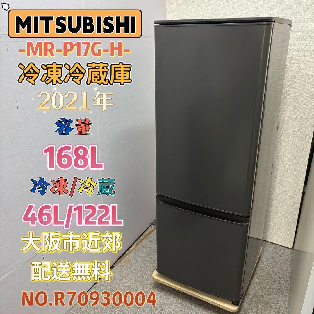 ✨Abitelax✨2024年 45L 未使用品✨ 大阪市近郊配送無料！ | 関西
