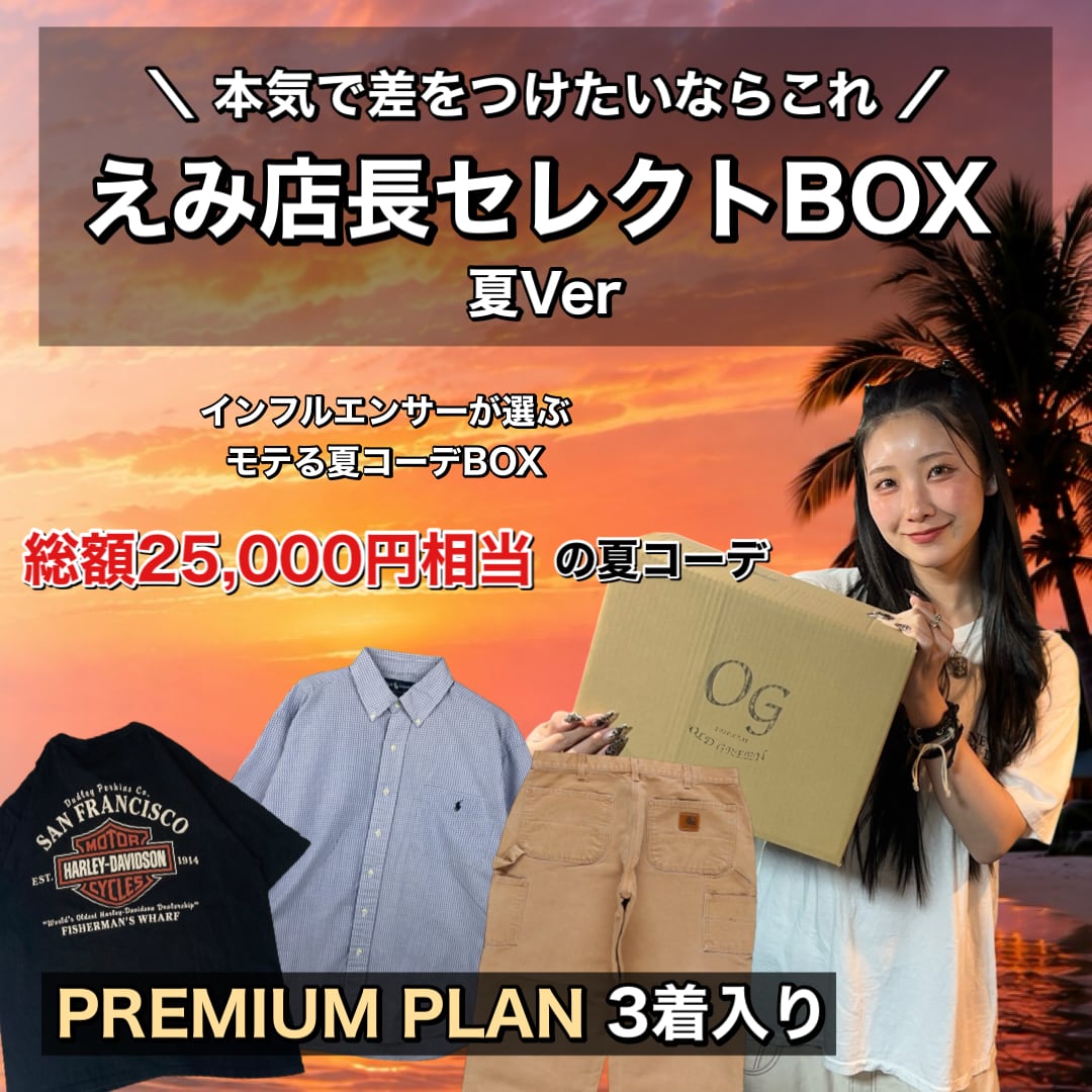 トップス》 | 古着屋OLDGREEN