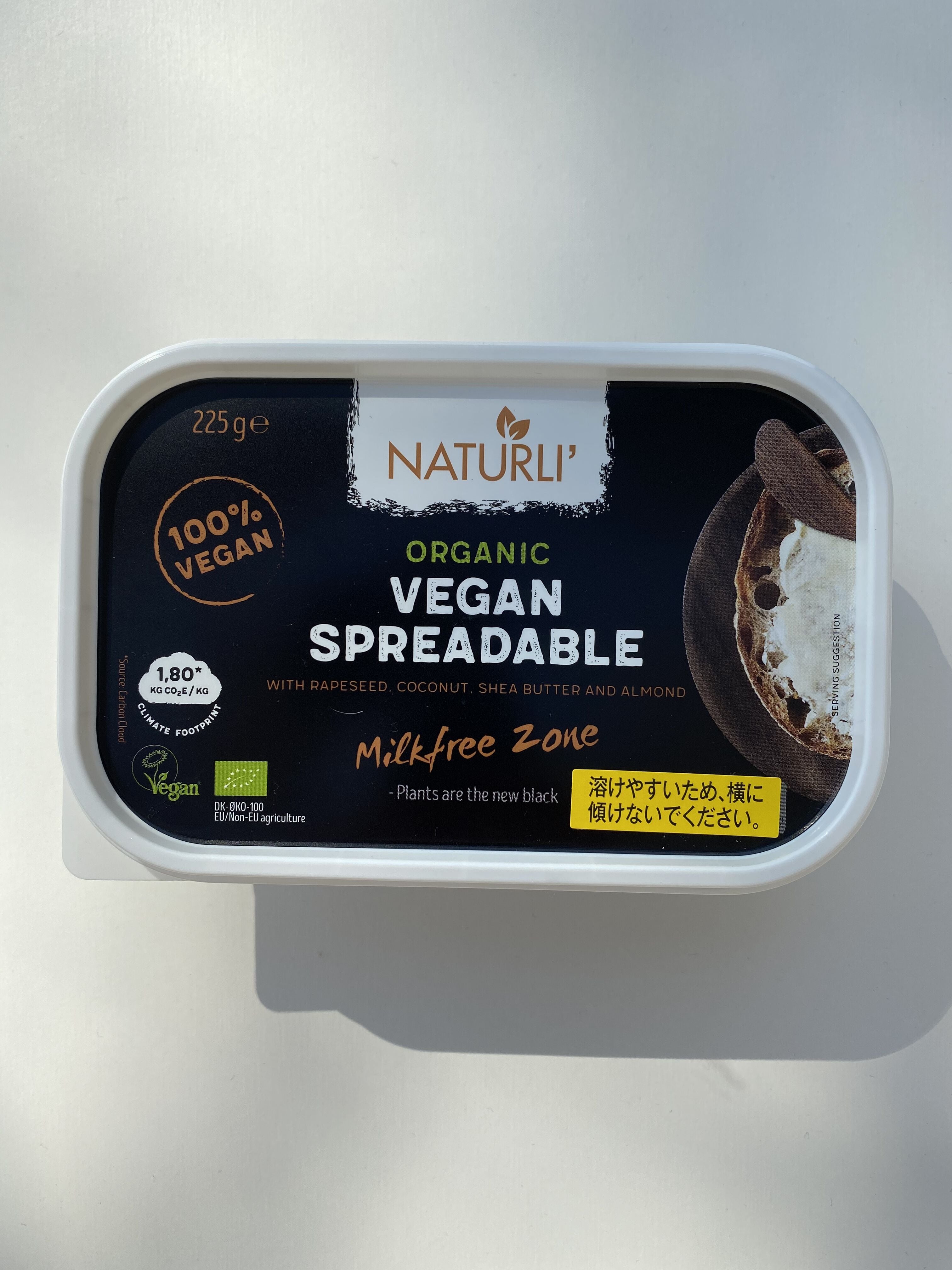 ヴィーガン有機スプレッド*お一人1つまで