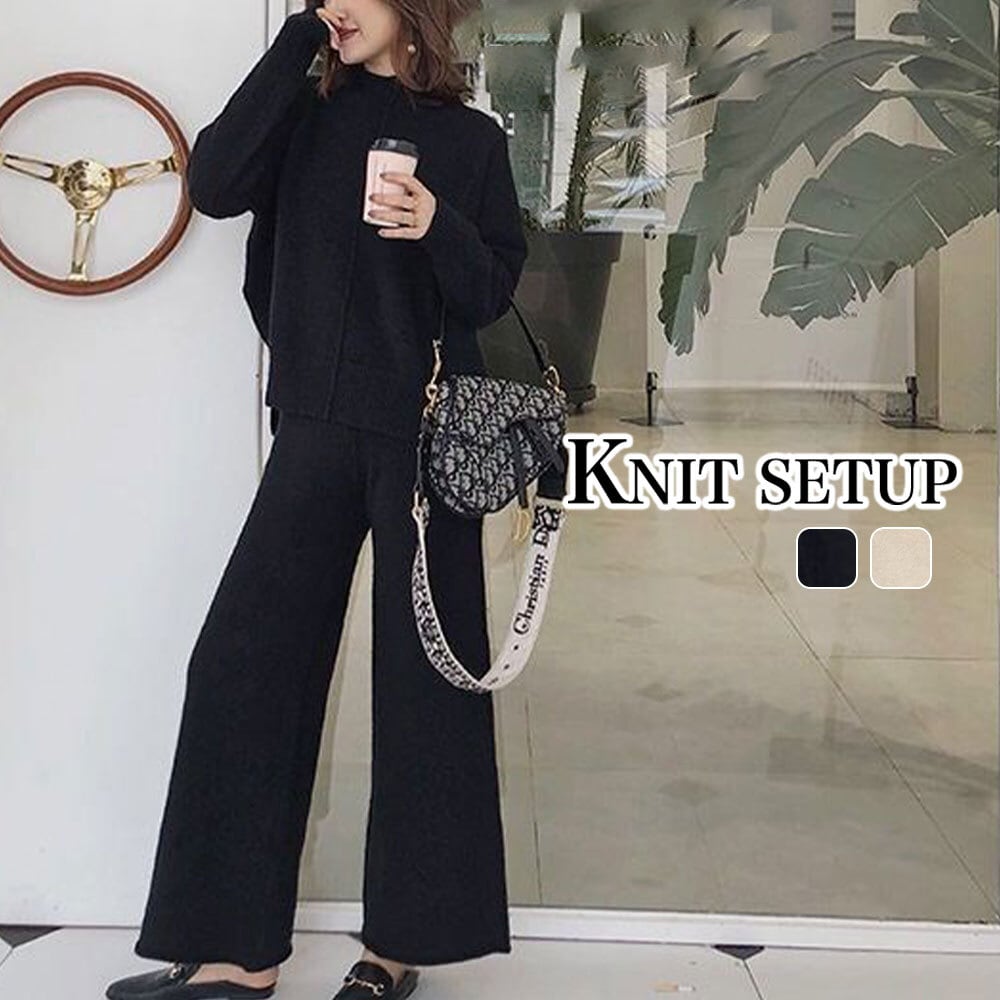 ニット セットアップ レディース 秋冬 韓国 上下セット おしゃれ きれいめ 大人 カジュアル シンプル トップス ワイドパンツ ゆったり 大人可愛い 大人女子