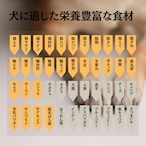 maskota 大人気 無添加 国産 鶏むね肉と卵黄　クリスプ　ペットおやつ 80g