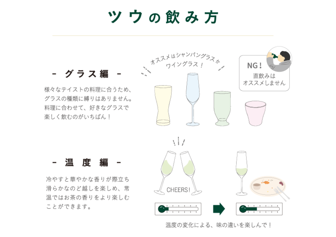 伊勢茶スパークリング - Terasu -　ギフト用3本×11～15箱