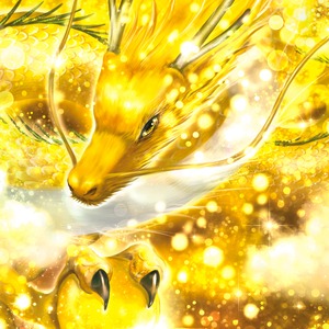 金運招福金龍図［ジークレー複製原画］