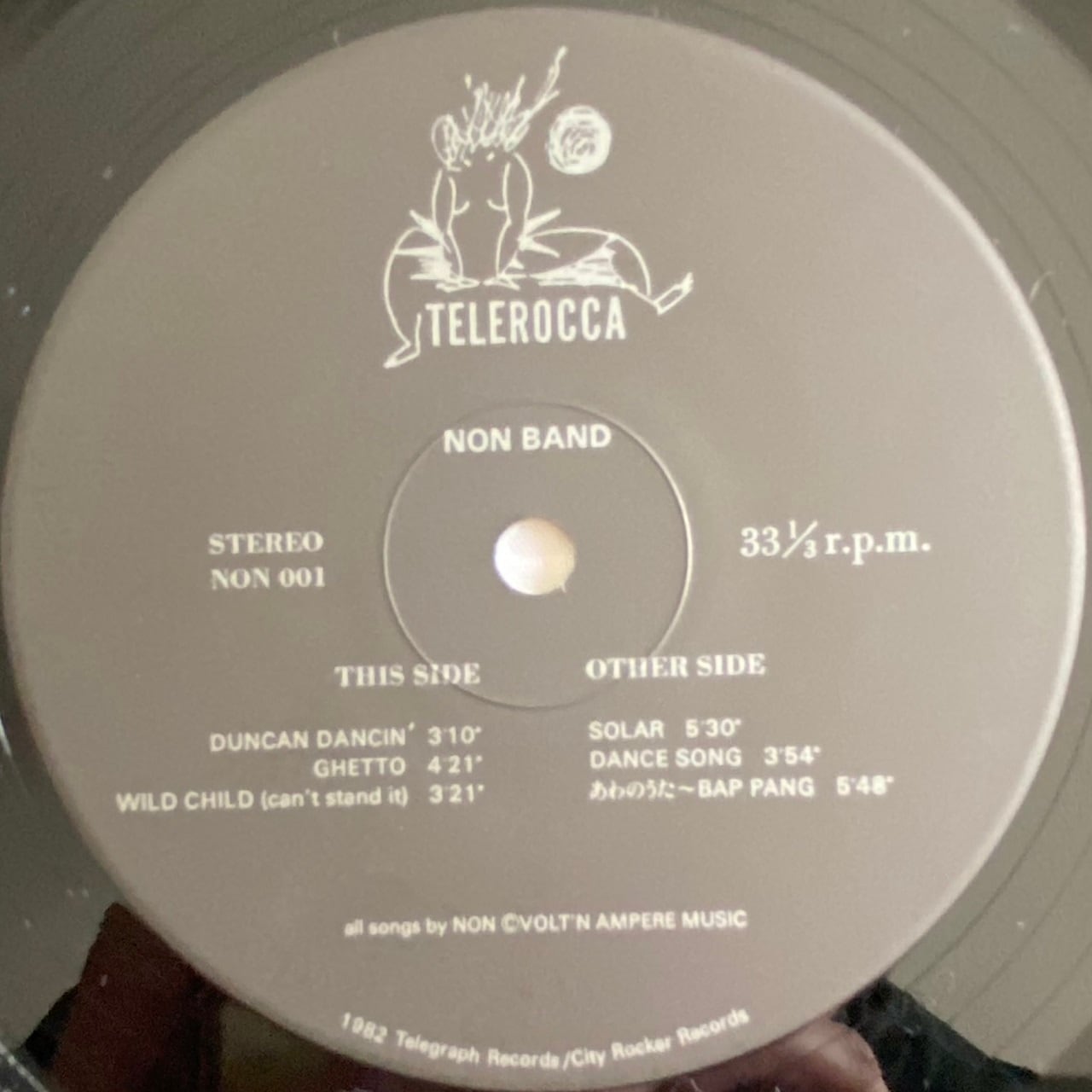 LP】ノン・バンド – Non Band | マメシバレコード mameshiba records