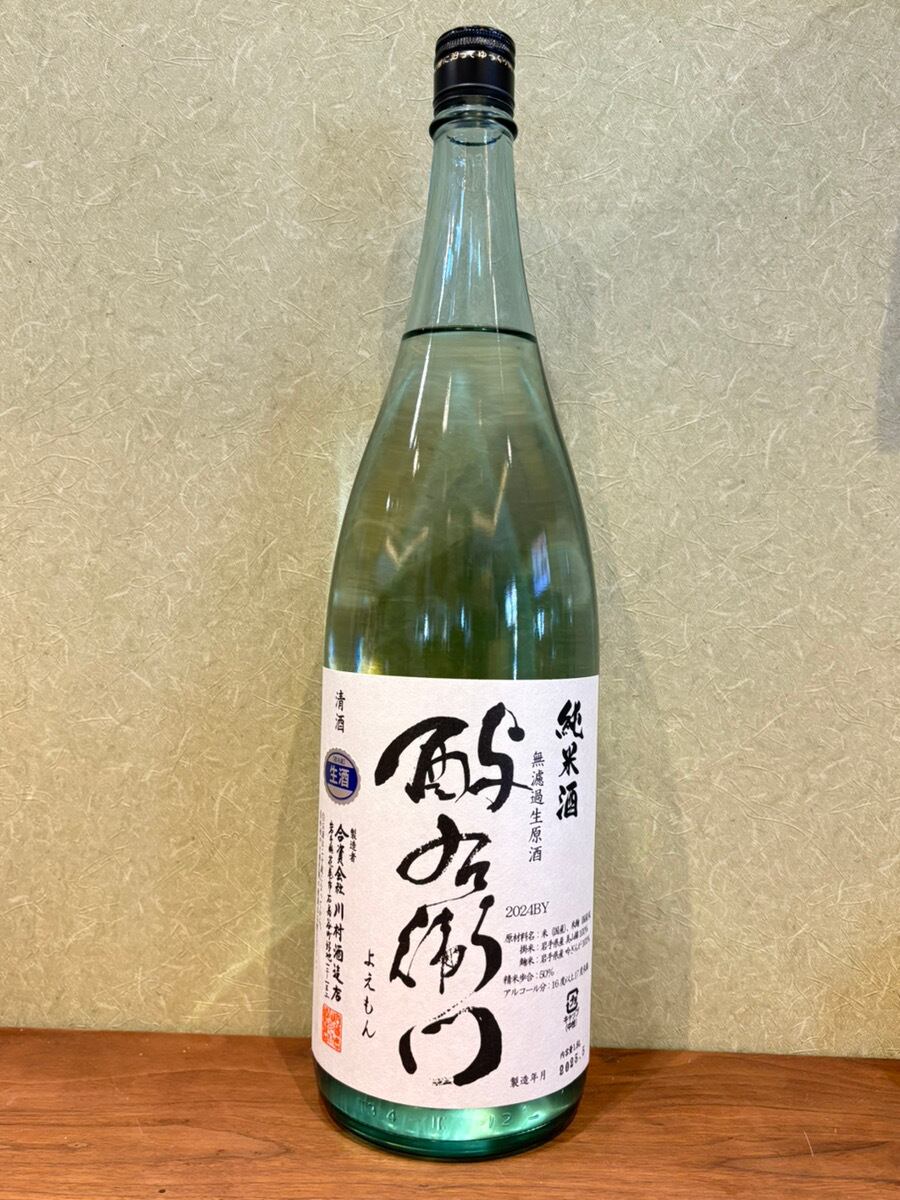 杉原酒造（岐阜） 射美 限定酒BY7 720ml | 酒 坂本