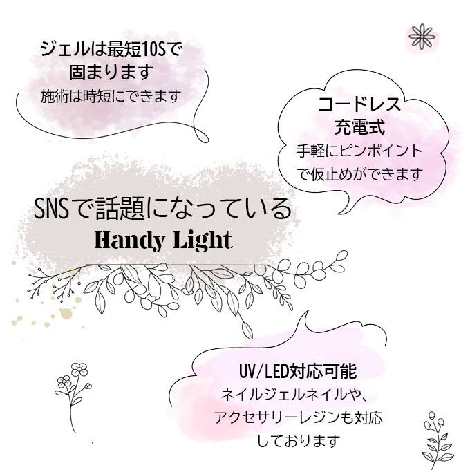 箱潰れお値引き！コードレス【ジェルネイル ライト】LED✴︎ハンドメイド✴︎ネイルまーの出品ネイル