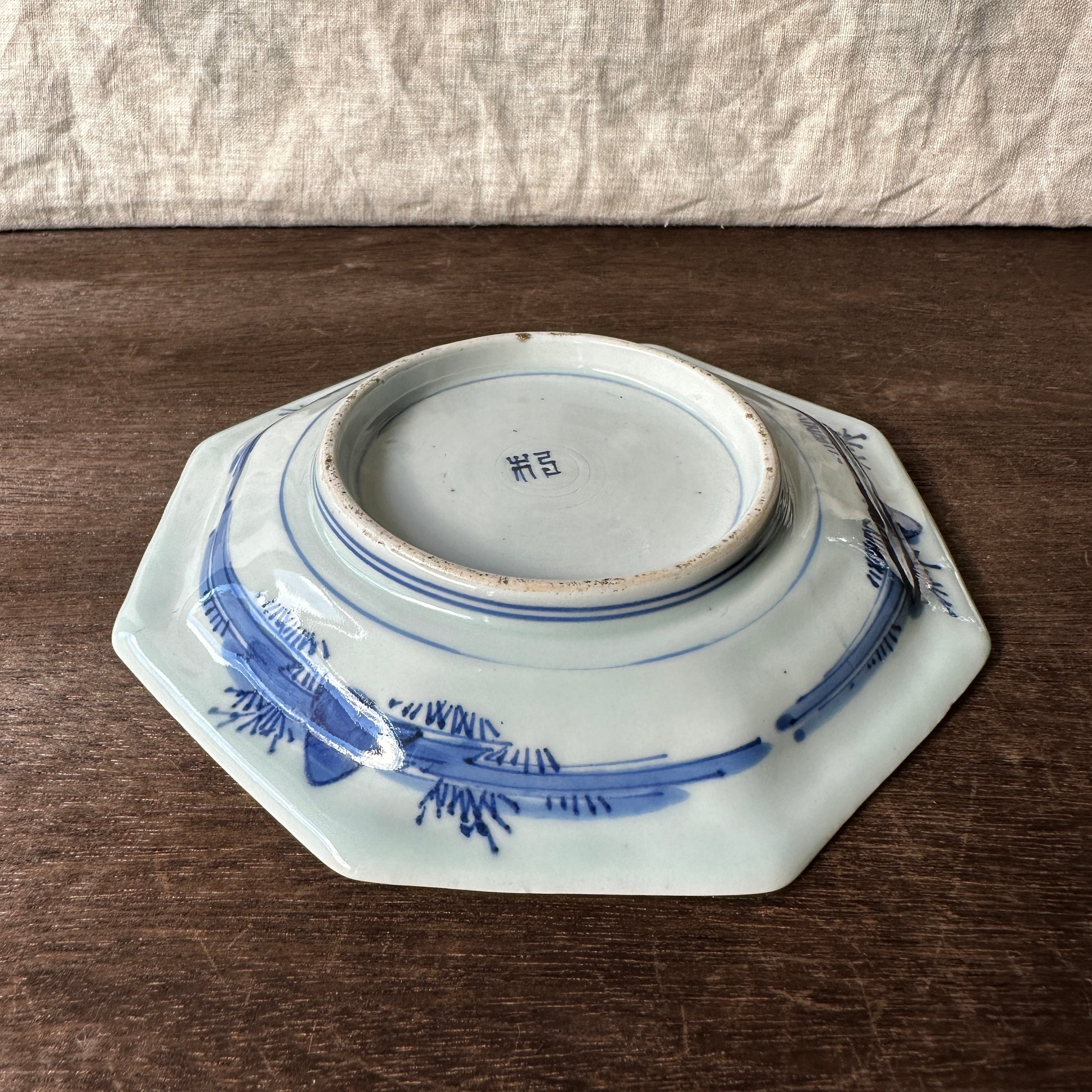 染付 藍放射線文様 茶縁取り 中皿8枚セットB 染付 藍放射線文様 茶縁取り 中皿8枚セットB 染付 藍