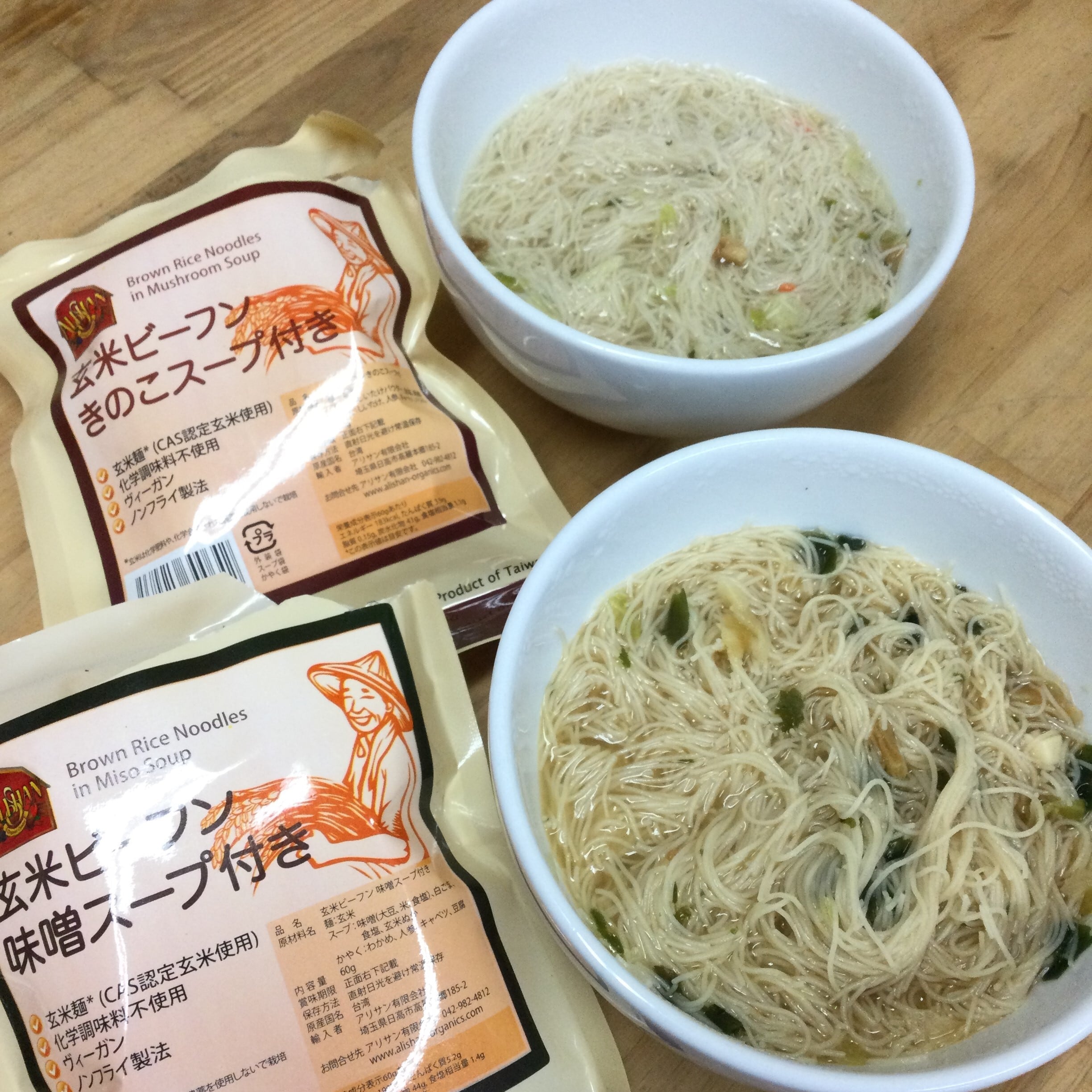 オンラインショップ　味噌スープ付き　アリサン　玄米ビーフン　自然食BIO