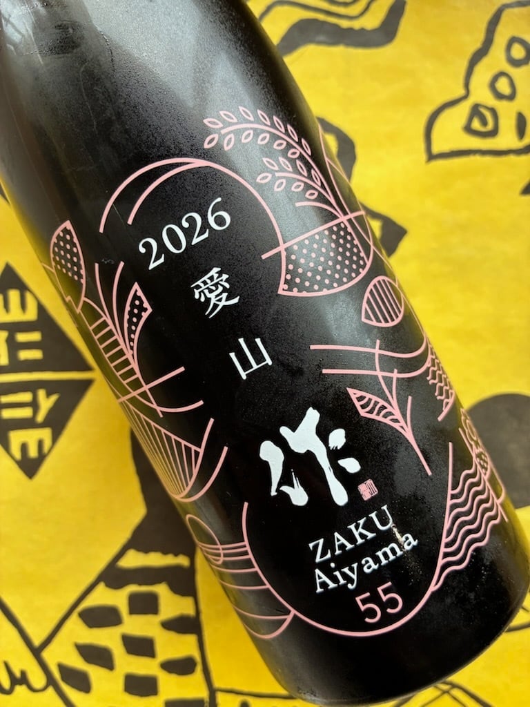 作 兵庫 愛山 純米吟醸 750ml