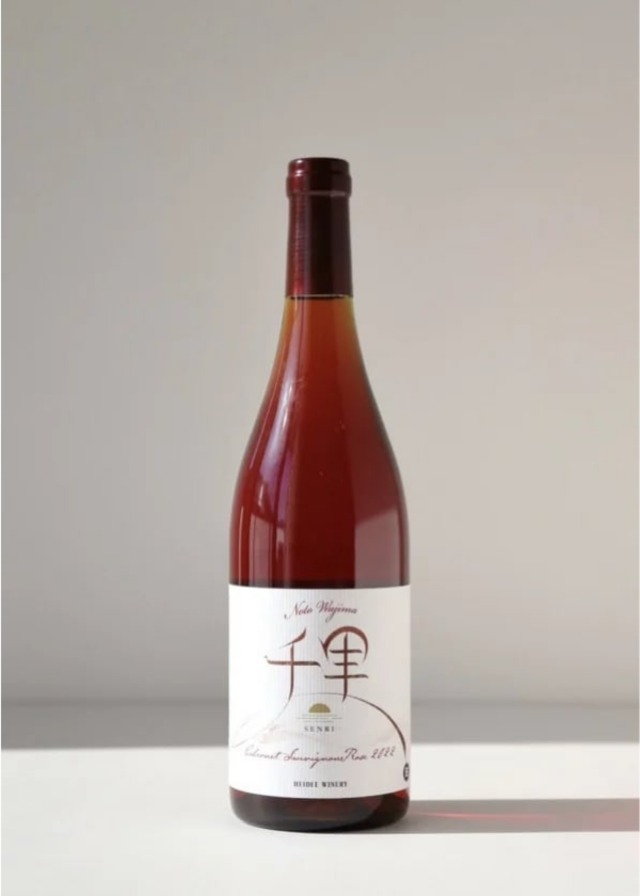 【熟成ロゼ】千里カベルネソーヴィニョン ロゼ 2022：カベルネ100%
