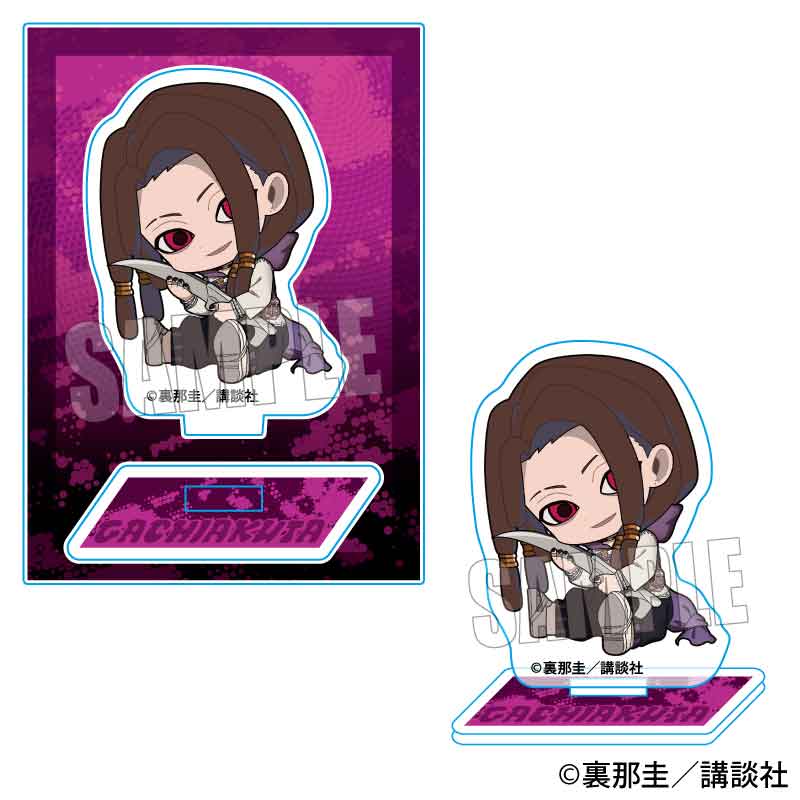 ガチアクタ 販促POPセット ガチアクタ | あるじゃんマーケット
