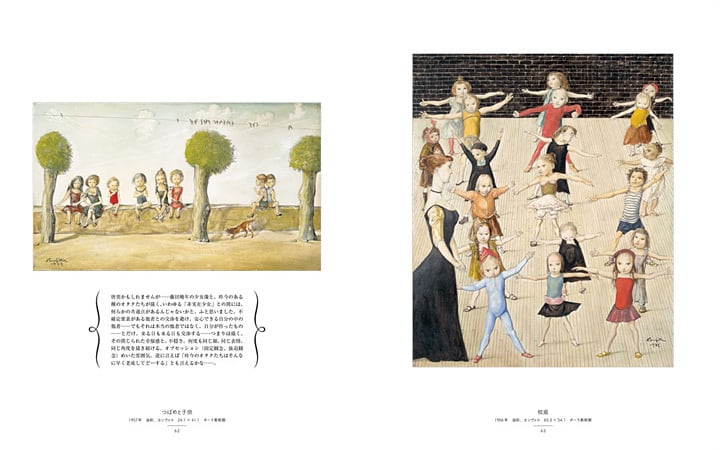 絵:藤田 嗣治 編:会田 誠「藤田嗣治の少女」 | Mizuma Art Gallery