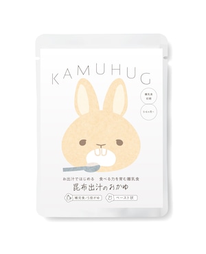 おすすめスプーン付き「楽する離乳食、はじめよう。」カムハグ はじめての離乳食セット
