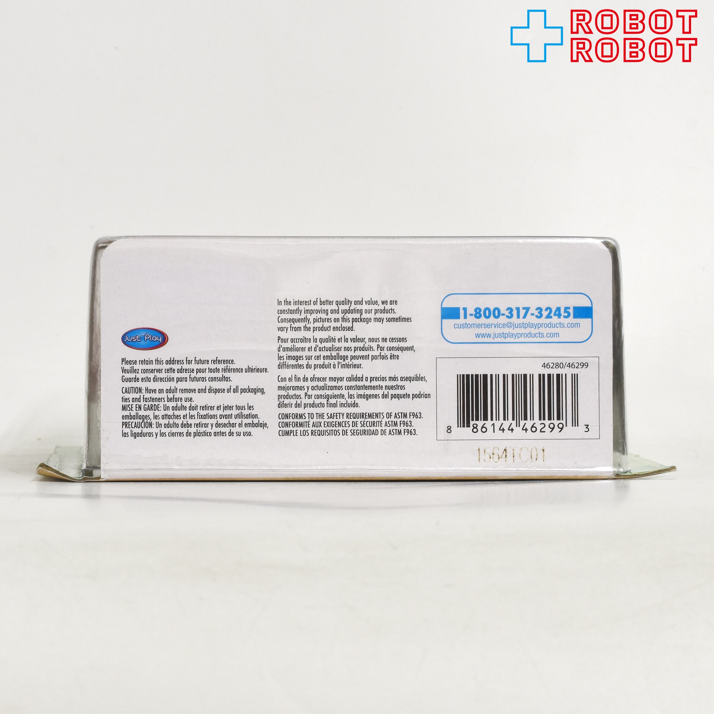 ディズニー リロ & スティッチ 読書スティッチ & リロイ