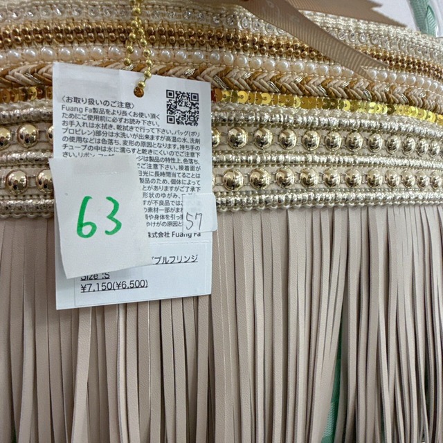 ファンファBAG(58~67)　6500円+税